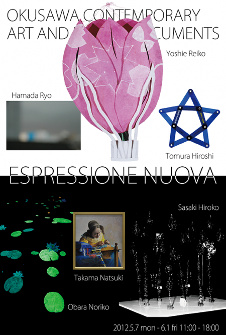 ESPRESSIONE NUOVA 展