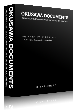 OKUSAWA DOCUMENTS